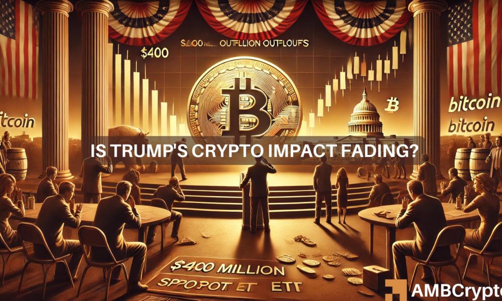 BTC ETF面临4亿美元的资金外流:特朗普的比特币效应是否正在失去动力?